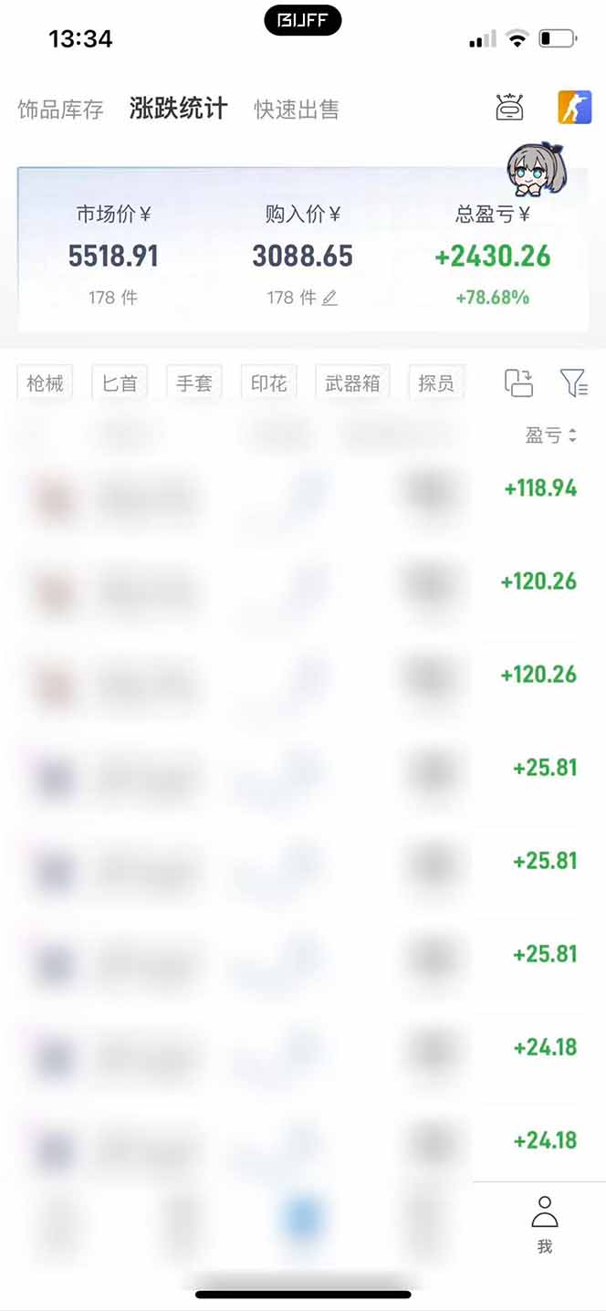 Steam搬砖变现100步骤0+副业玩法，多账号盈利实操课程
