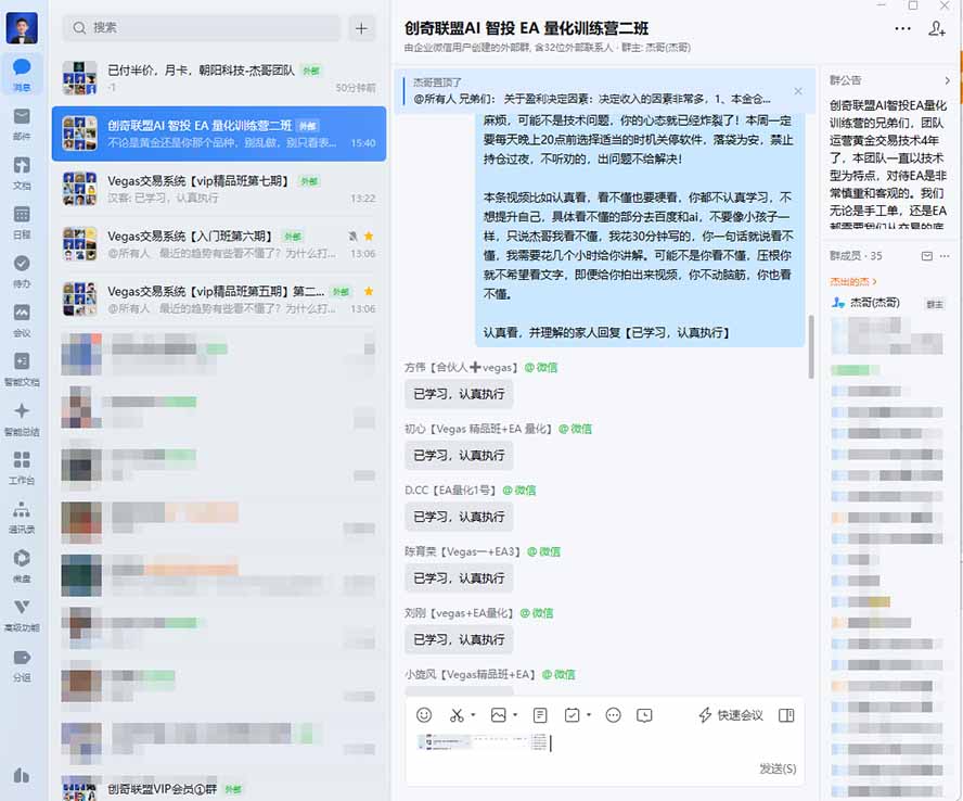 AI智投EA量化训练营：黄金期货多策略混搭，MT4/MT5风控实操，新手稳健变现过万