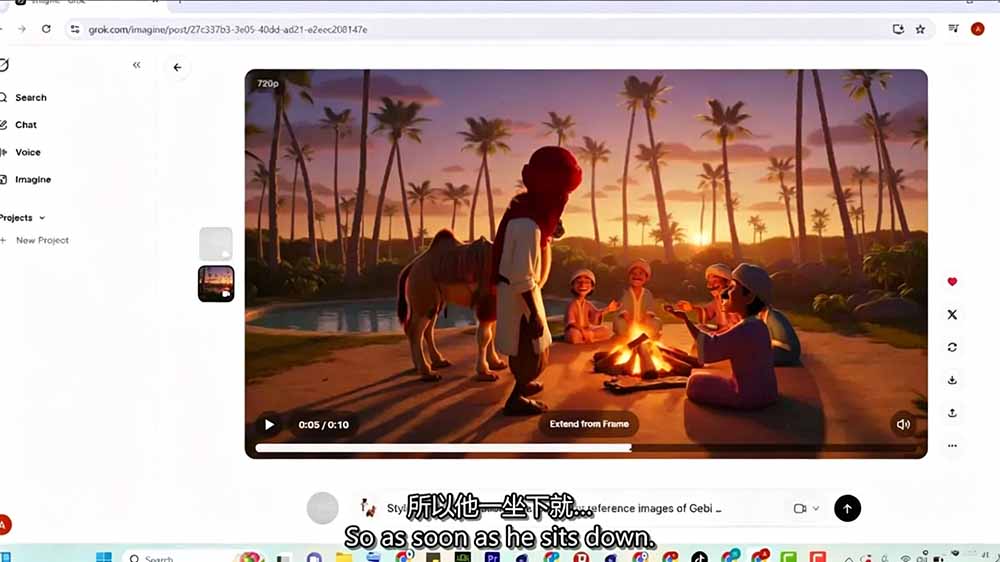 Grok Imagine实战:AI动画短片制作全流程,角色一致+电影级提示词+剪辑技巧 Grok Imagine实战:AI动画短片制作全流程,角色一致+电影级提示词+剪辑技巧