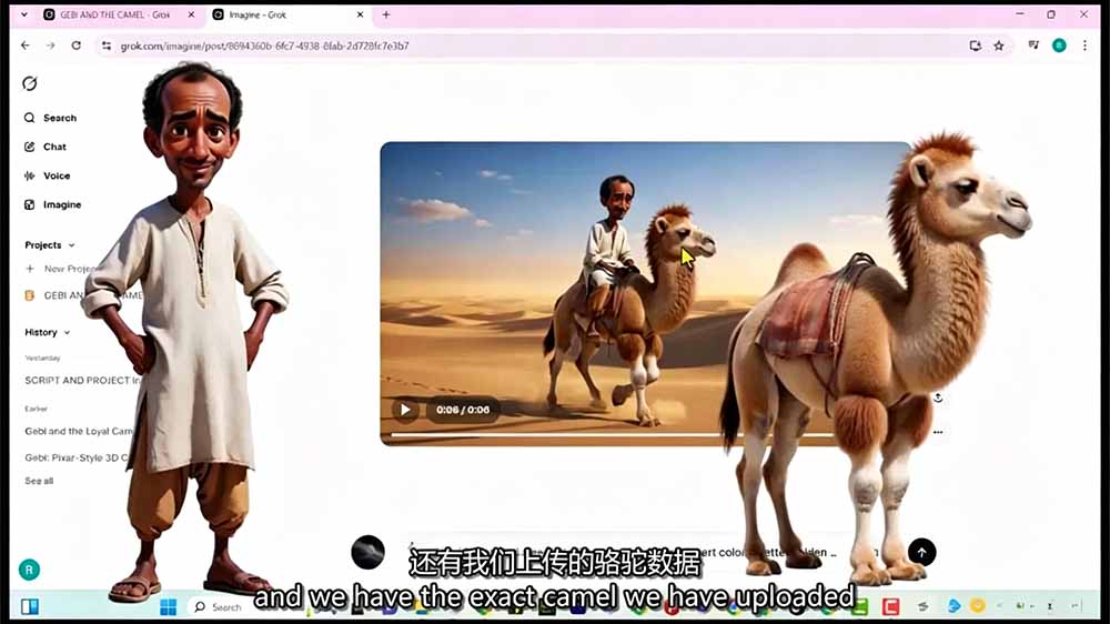 Grok Imagine实战:AI动画短片制作全流程,角色一致+电影级提示词+剪辑技巧 Grok Imagine实战:AI动画短片制作全流程,角色一致+电影级提示词+剪辑技巧
