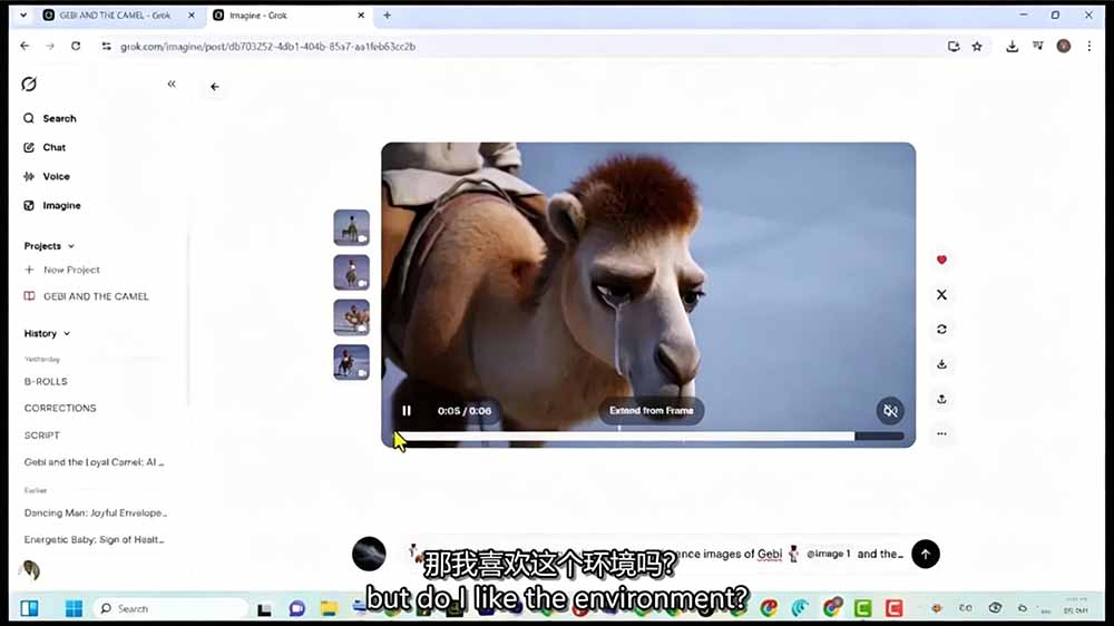 Grok Imagine实战:AI动画短片制作全流程,角色一致+电影级提示词+剪辑技巧 Grok Imagine实战:AI动画短片制作全流程,角色一致+电影级提示词+剪辑技巧