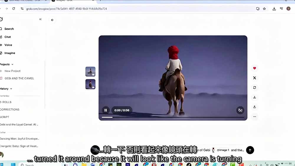 Grok Imagine实战:AI动画短片制作全流程,角色一致+电影级提示词+剪辑技巧 Grok Imagine实战:AI动画短片制作全流程,角色一致+电影级提示词+剪辑技巧