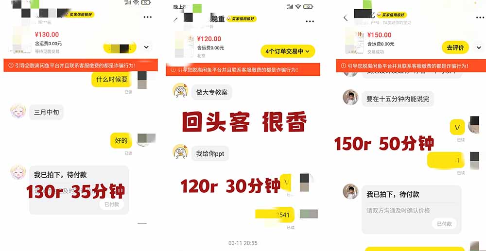 2026AI写作变现：教案PPT作业设计+DeepSeek豆包WPS接单开店教程