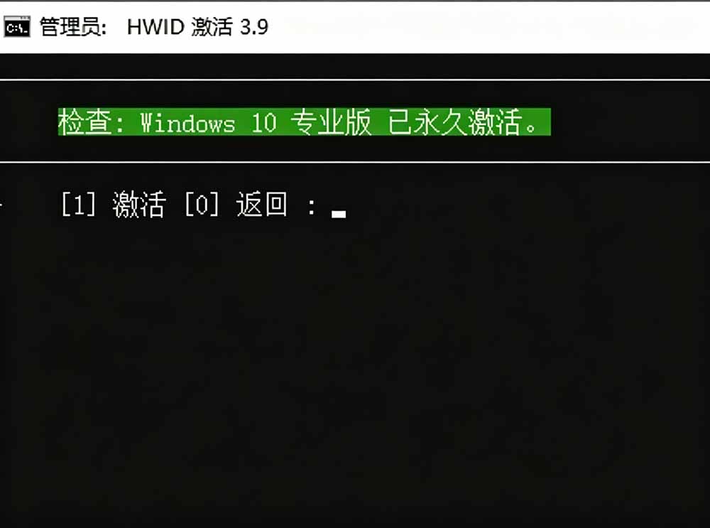 Windows和Office激活神器MAS汉化版，一键永久激活安全无毒