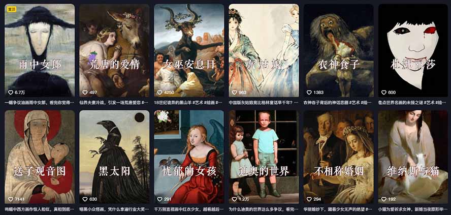 油画解说教学398众筹：选题文案配音剪辑全流程，2天开精选7天通9项权益