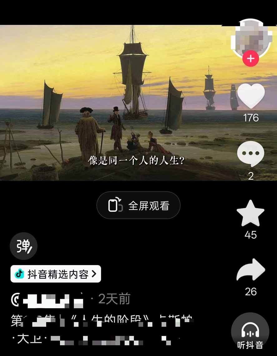 油画解说教学398众筹：选题文案配音剪辑全流程，2天开精选7天通9项权益