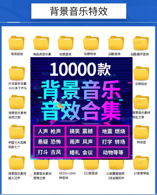 100步骤00步骤款音效素材包,片头婚礼会议背景音乐,剪映PR通用 100步骤00步骤款音效素材包,片头婚礼会议背景音乐,剪映PR通用