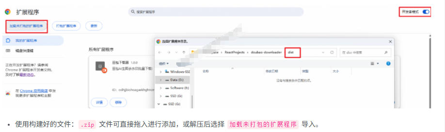 Github开源！豆包AI无水印图片/视频一键批量下载器，自动解析提示词