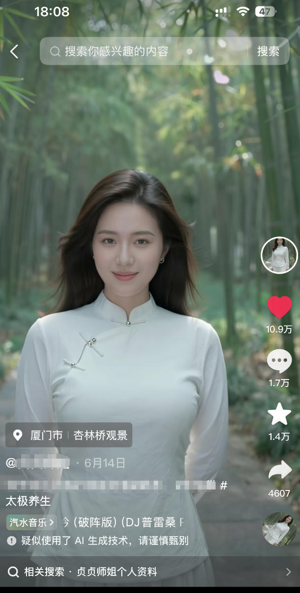 7月抖音AI美女涨粉技术,小白3天万粉起号变现保姆级教程 7月抖音AI美女涨粉技术,小白3天万粉起号变现保姆级教程