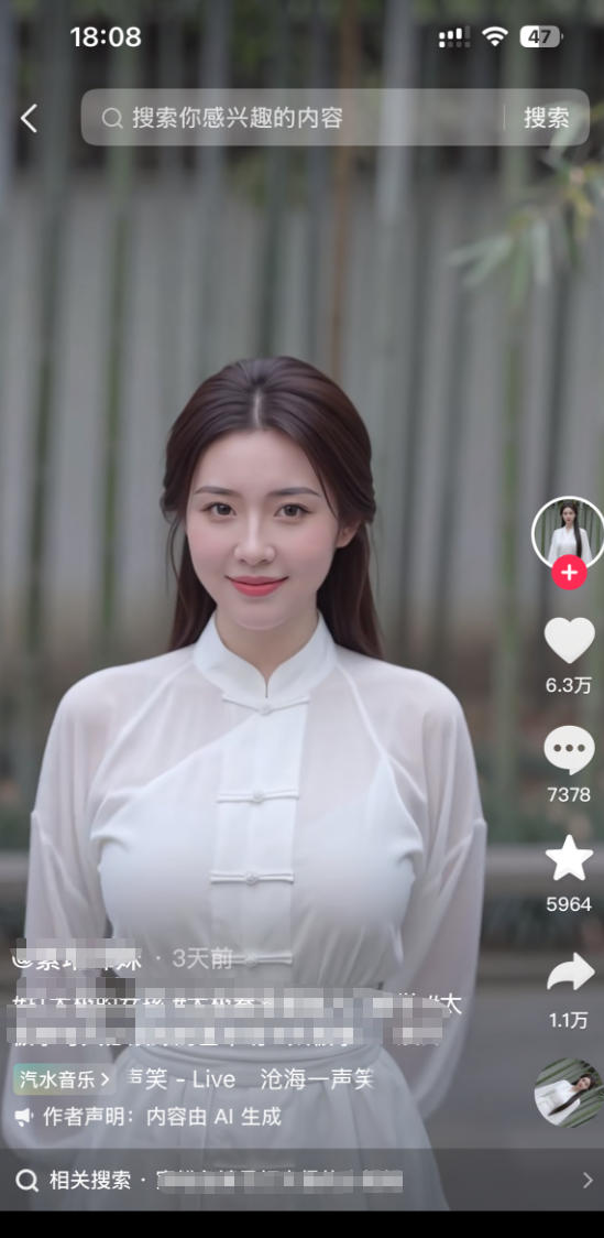 7月抖音AI美女涨粉技术,小白3天万粉起号变现保姆级教程 7月抖音AI美女涨粉技术,小白3天万粉起号变现保姆级教程
