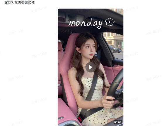 爆火AI视频教学：美女跳舞、童装、数字人对口型，工作流实现爆款制作