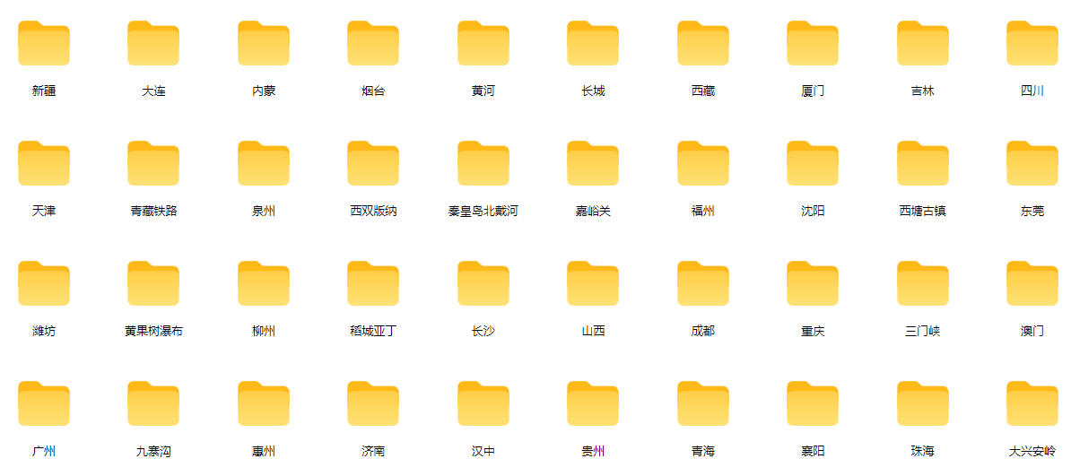 4K全国旅游风景素材库,7250款航拍风光短视频剪辑必备 4K全国旅游风景素材库,7250款航拍风光短视频剪辑必备