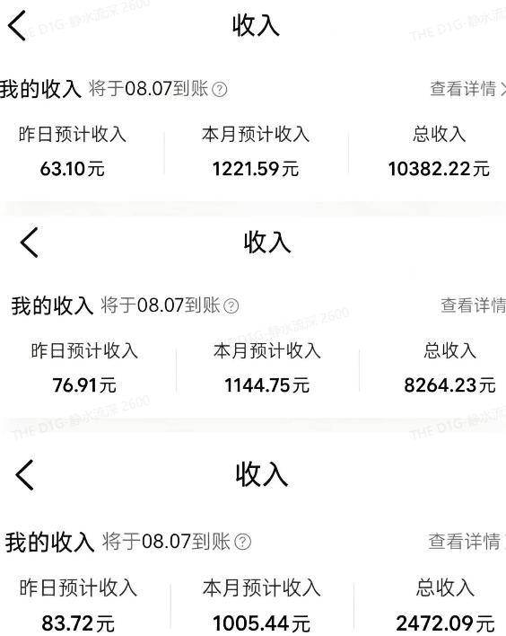 2026 大众点评创作分成实战：低门槛副业当天发次日见收益
