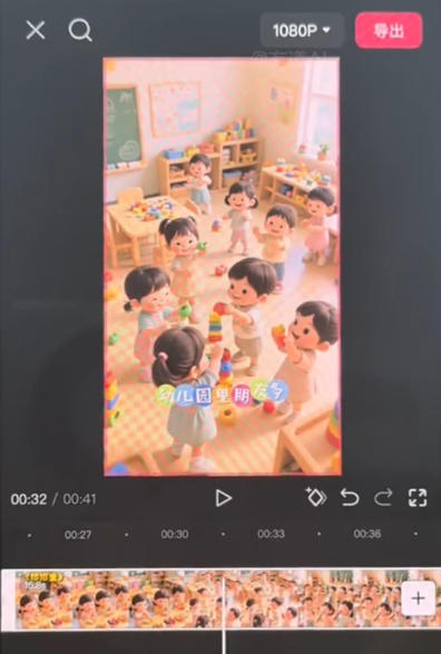 儿童早教AI视频全流程,用AI工具生成0-6岁宝宝早教选题涨粉带货 儿童早教AI视频全流程,用AI工具生成0-6岁宝宝早教选题涨粉带货