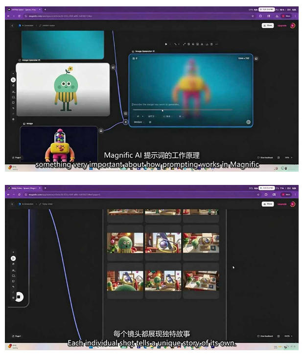 AI角色动画全流程｜原创设计+多工具联动+3D渲染+动态成片教程