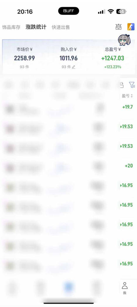 Steam搬砖项目揭秘:一周2小时轻松变现过万,多账号盈利实操 Steam搬砖项目揭秘:一周2小时轻松变现过万,多账号盈利实操