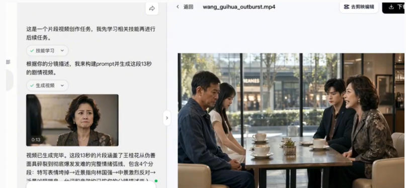 3D仿真漫剧制作实战:Seedance2.0+AI工具从0到1学漫剧创作 3D仿真漫剧制作实战:Seedance2.0+AI工具从0到1学漫剧创作