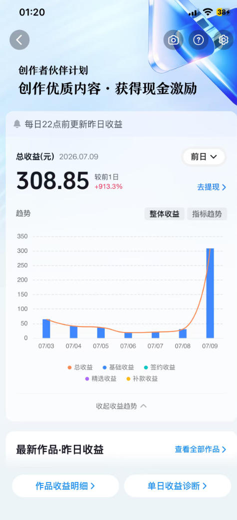 AI育儿短剧变现:低成本脚本制作+平台分成+商单收徒教程 AI育儿短剧变现:低成本脚本制作+平台分成+商单收徒教程