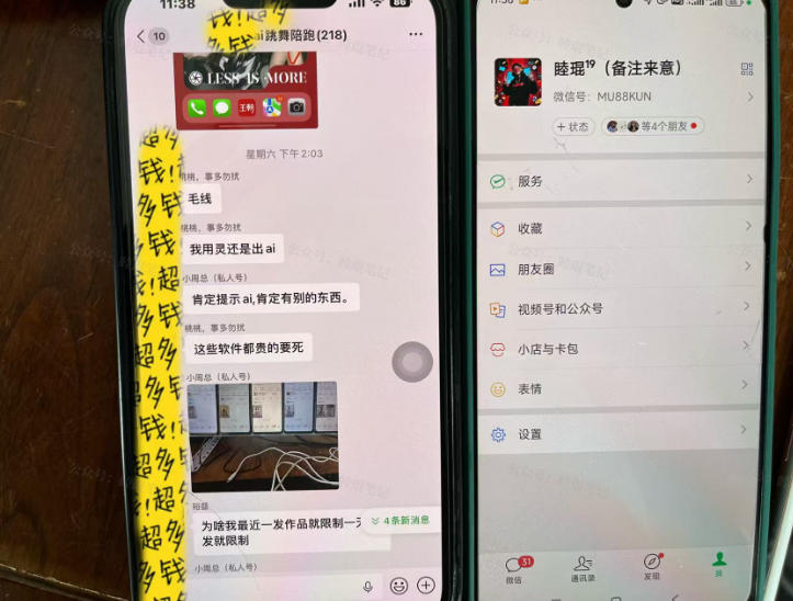 2026 Ai美女跳舞工作流教程,新手起号涨粉变现全攻略 2026 Ai美女跳舞工作流教程,新手起号涨粉变现全攻略