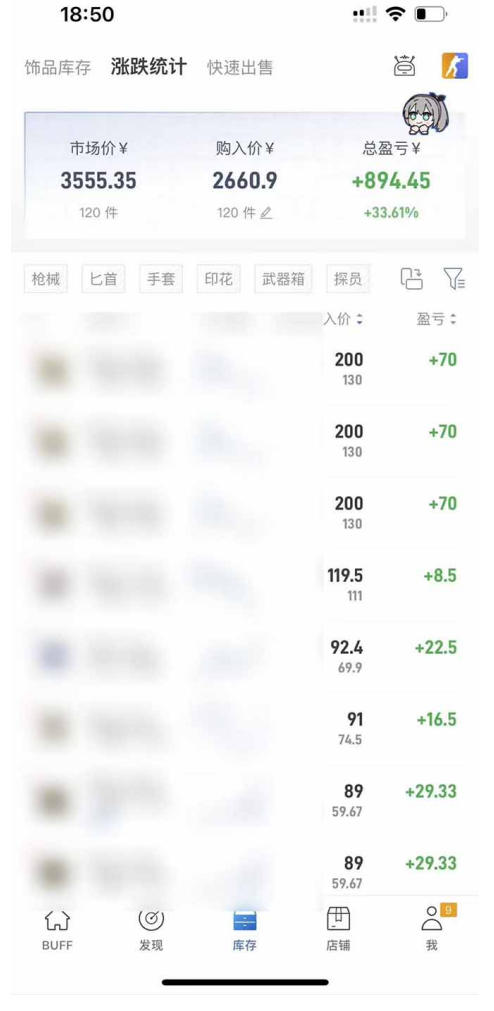 Steam搬砖项目揭秘:一周2小时轻松变现过万,多账号盈利实操 Steam搬砖项目揭秘:一周2小时轻松变现过万,多账号盈利实操