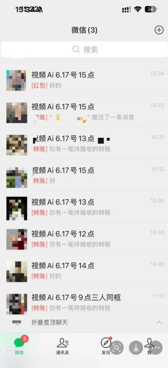 AI复活亲人视频教程，32W粉博主亲授，小白接单变现