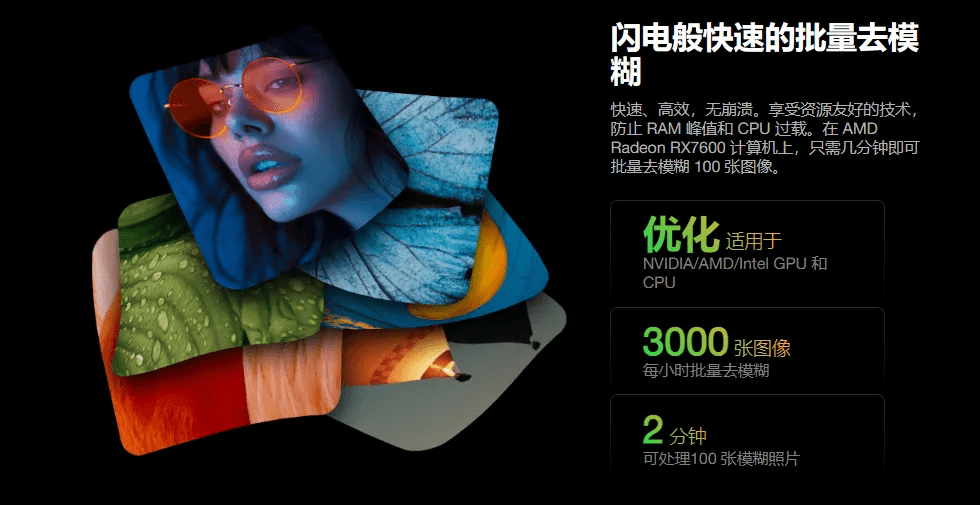 Win/Mac双端！Aiarty Image Enhancer老照片修复无损放大，模糊图片变高清4K/8K
