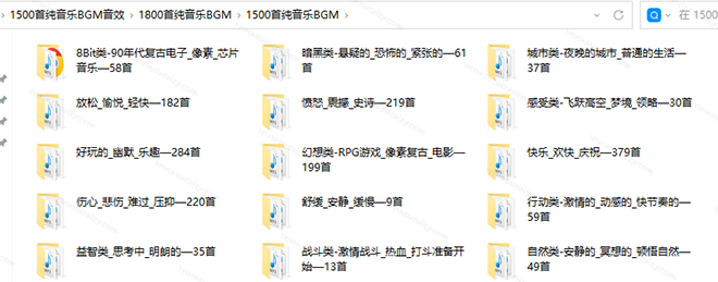 1500步骤首CC0免版权音乐包中文分类，自媒体短视频商用音效素材下载