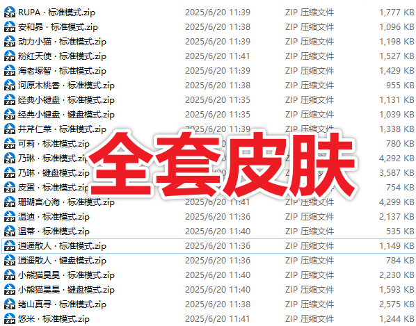 爆火全网！BongoCat可爱桌宠萌宠工具，开源免费支持Win/Mac，可导入自定义皮肤