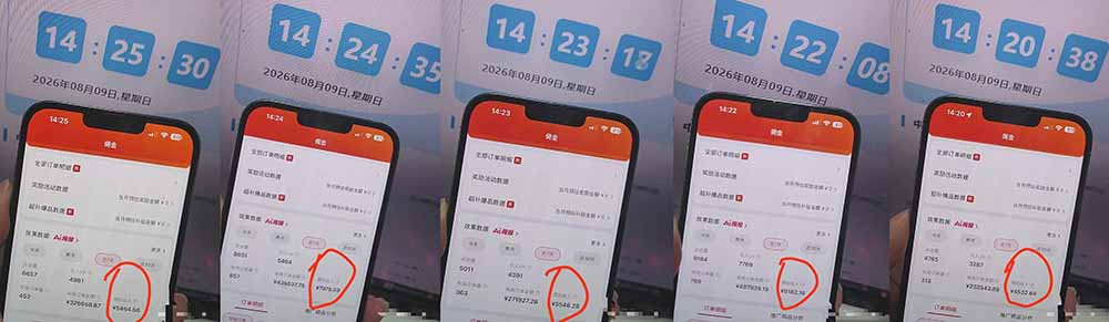 京东短视频带货免费教学，无粉丝无保证金变现200方法