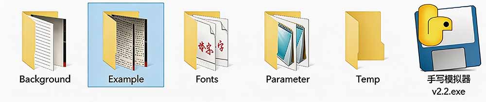 罚抄神器！手写字体模拟器，10万字作业轻松搞定，纯本地离线免费