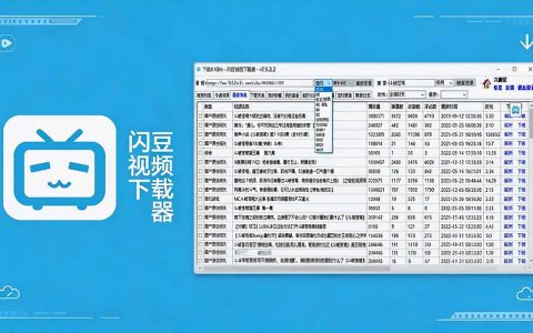 闪豆下载器v2026.07.29多平台视频批量下载工具