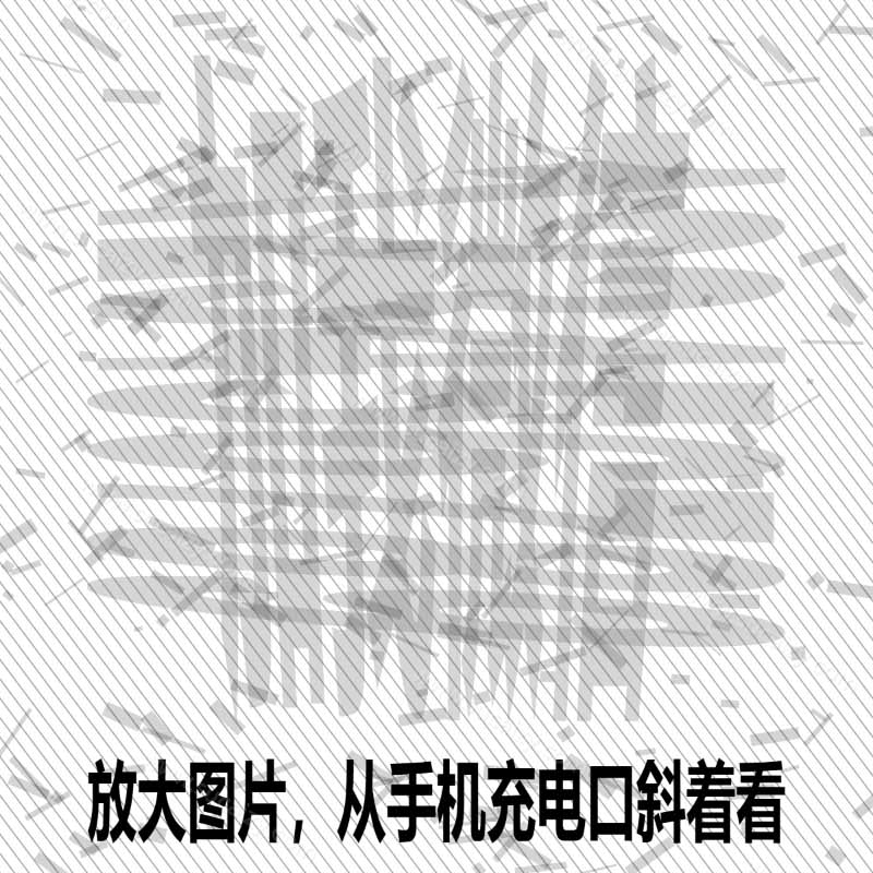 Windows自媒体引流神器！隐图工坊一键生成隐藏微信号图片，支持多模板免费