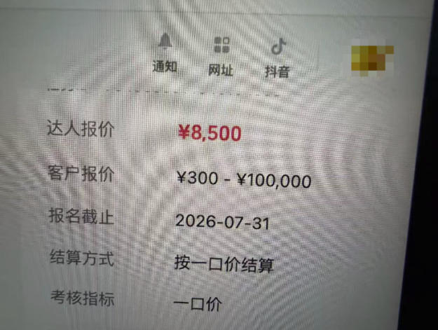 AI短视频起号实战：45天涨粉12W，AI工具做视频变现接广告全流程