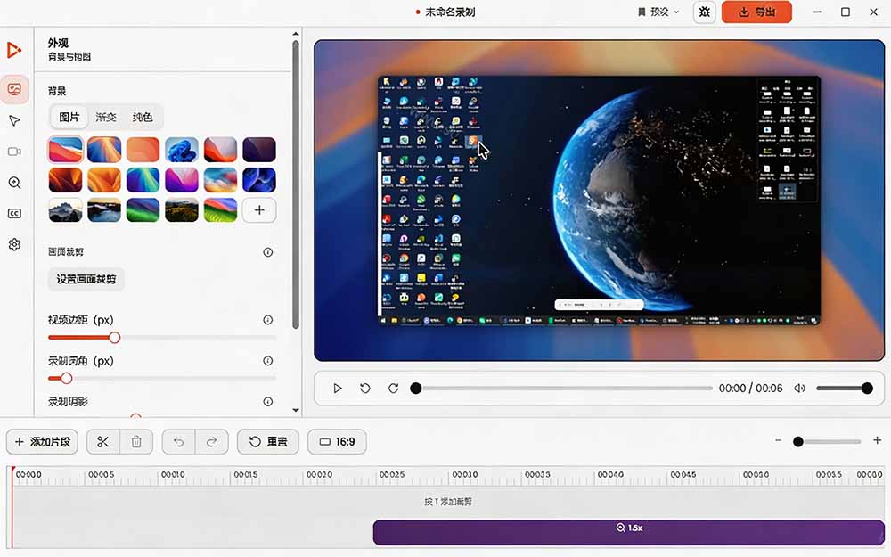 Windows录屏神器Capptivo：免费开源替代Screen Studio，自动缩放光标润色，轻松制作专业