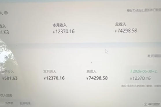 爱奇艺影视搬砖实战课：账号注册到剪辑发布运营，变现500方法流量变现全流程