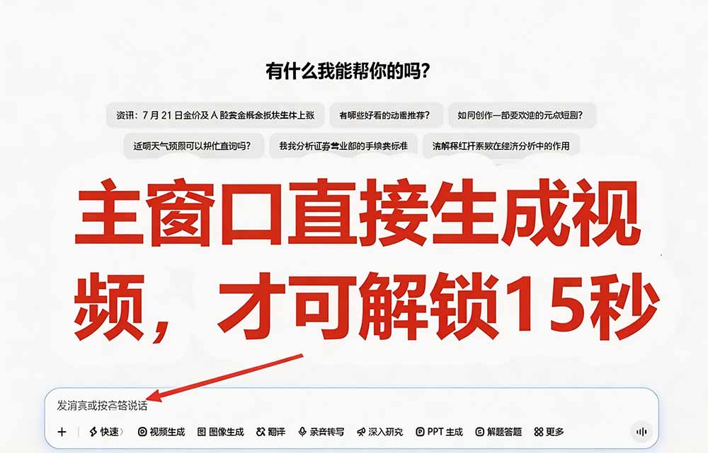 豆包无水印下载工具更新,支持图片视频批量保存,浏览器插件免费使用 豆包无水印下载工具更新,支持图片视频批量保存,浏览器插件免费使用