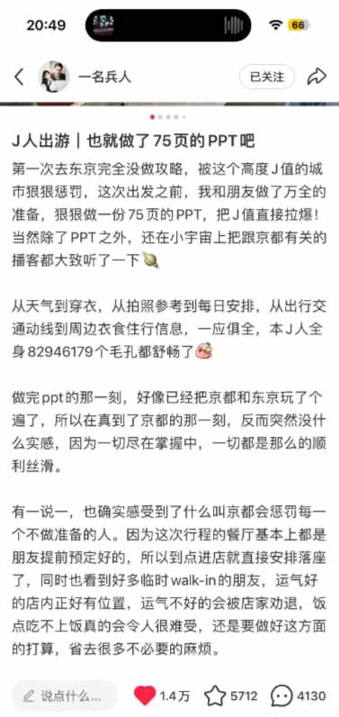 小红书虚拟产品变现营第7期：低成本开店AI原创笔记矩阵运营实操
