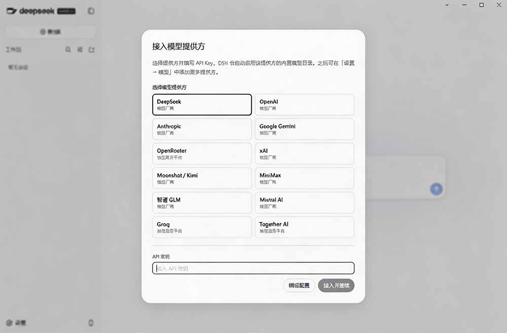 Github近20万Stars，Harness桌面版DSH Desktop双击即用，支持Win/Mac