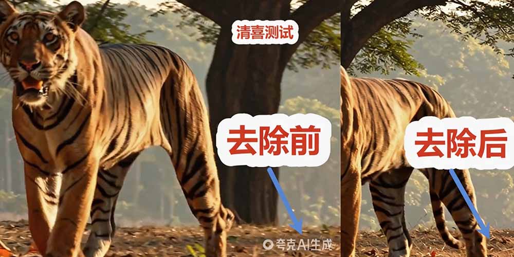 太香了！千问视频图片去水印神器，本地免费一键批量处理，浏览器插件