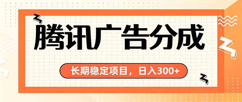微信小程序掘金实操教程，变现300方法四重变现闭环，新手可落地长期项目