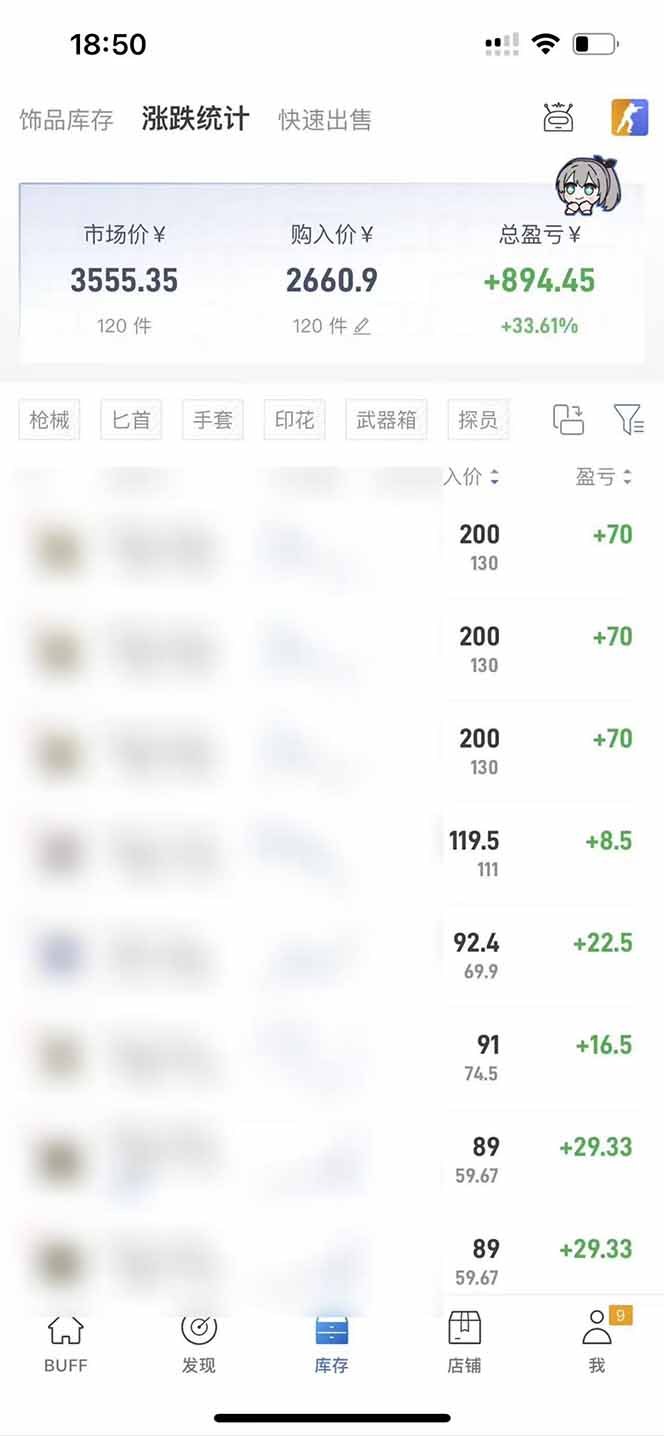Steam游戏搬砖项目实操课，AI脚本稳定收益20-80%，每周1小时轻松多账号盈利
