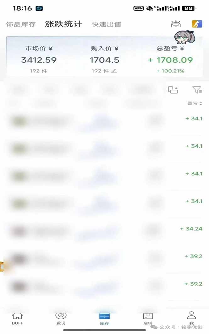 Steam搬砖月化20%+收益，CS2饰品倒卖实操教程，新手可落地长期项目