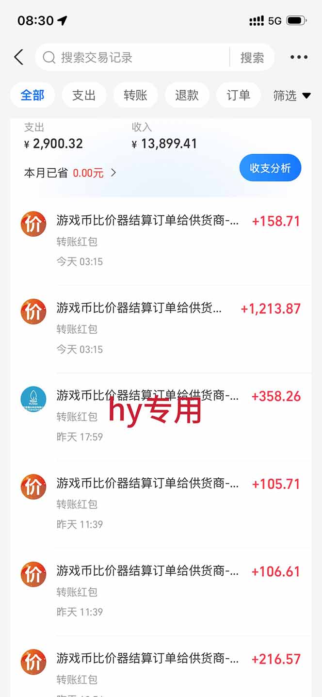 两款游戏自动化打金玩法，长期稳定变现1K+，懒人专属副业！
