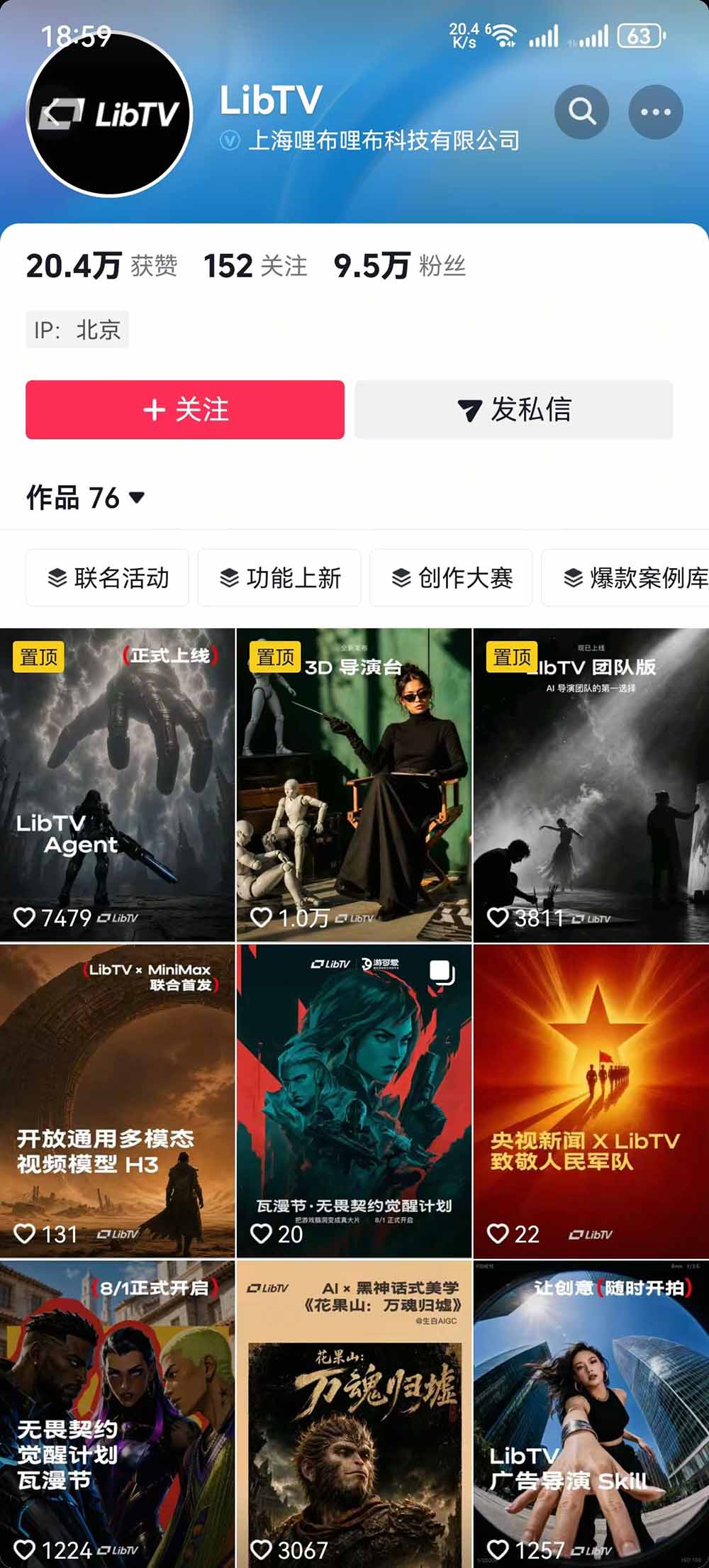 告别低效手动剪辑!LibTV AI短剧入门到精通,小说转剧本方法,故事板打斗特效一站式搞定玄幻短剧制作 告别低效手动剪辑!LibTV AI短剧入门到精通,小说转剧本方法,故事板打斗特效一站式搞定玄幻短剧制作