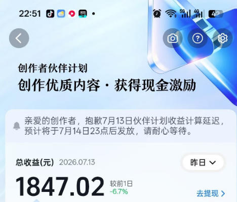 影视解说剪辑实战课：零基础快速起号，增量流量爆款玩法与内部工具