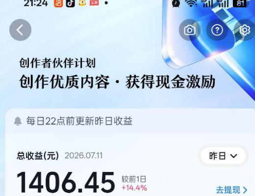 影视解说剪辑实战课：零基础快速起号，增量流量爆款玩法与内部工具