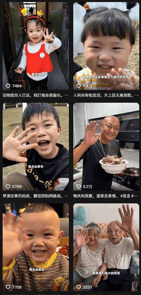 AI复活亲人视频制作教程，32W粉博主亲授，新手接单变现副业课