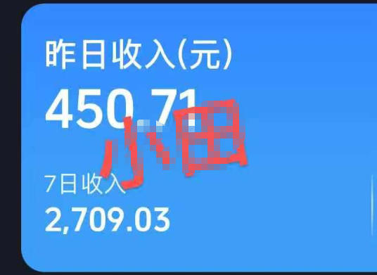 AI农村治愈动画短视频变现课:即梦豆包出片进精选,零基础起号吃伙伴计划收益 AI农村治愈动画短视频变现课:即梦豆包出片进精选,零基础起号吃伙伴计划收益