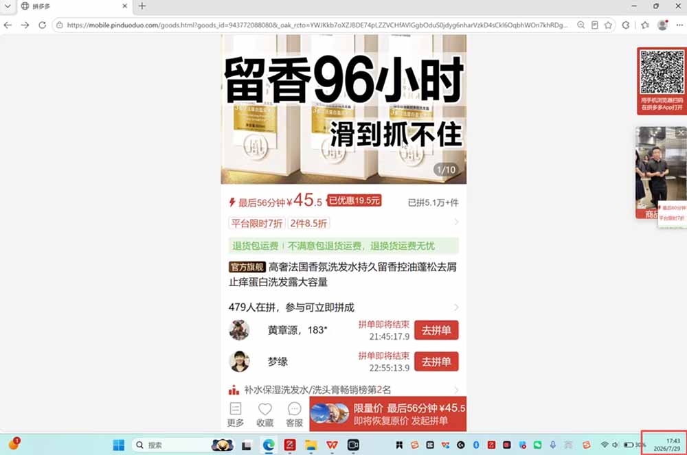 拼多多运营年卡MAX版8月:原价大促×擎天柱1.0-3.0×限时限量×全站营销×非标品直通车×瞬烧×半付费×全 拼多多运营年卡MAX版8月:原价大促×擎天柱1.0-3.0×限时限量×全站营销×非标品直通车×瞬烧×半付费×全