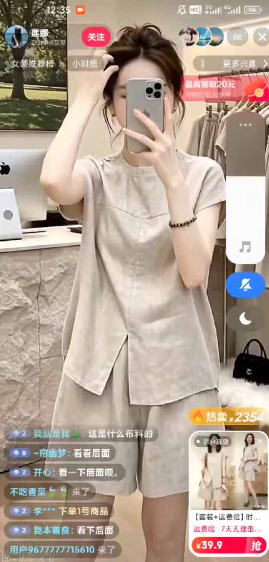 不露脸直播带货变现过万？宝妈2小时佣金839，新手0基础可做